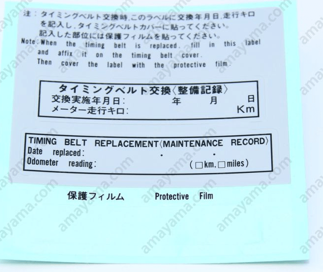 Altezza 3SGE Timing Belt Kit - Altezza Parts